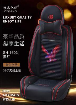 New Ly Car Seat Cushion General Factory Wholesale