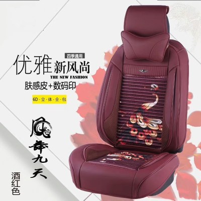 New Phoenix 6d Three-Dimensional All-Inclusive Car Cushion