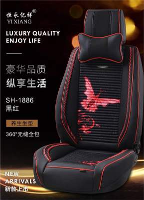 New Butterfly Vehicle General Seat