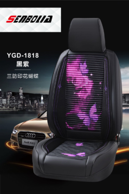 Ygd New Car Seat Cushion Car Universal