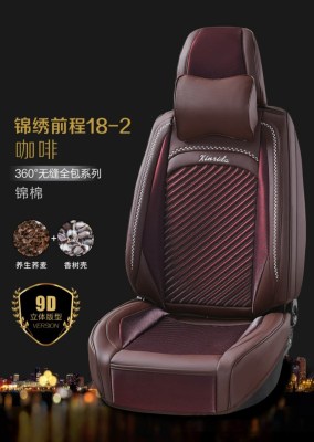 Fashionable Vehicle General Seat