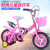 New children's bicycle with water kettle children's car fashionable children's bicycle balance car