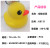 Factory direct: 3C boutique vinyl toys exclusively for Super baby store baby bath toys, fresh rhubarb duck toy