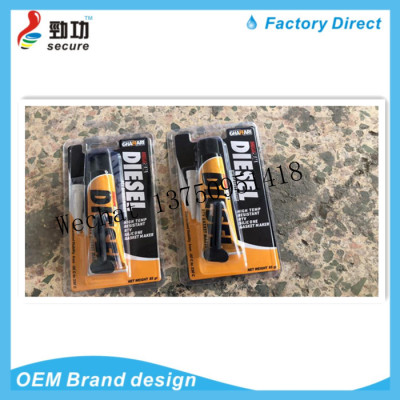 DIESEL double bubble shell high-grade silicone sealant silicone sealant car engine free rubber gasket