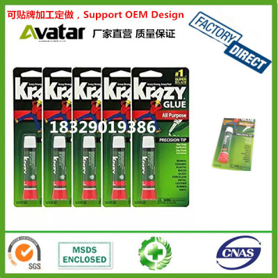 Krazy Glue Original Crazy Super Glue for All Purpose 2g