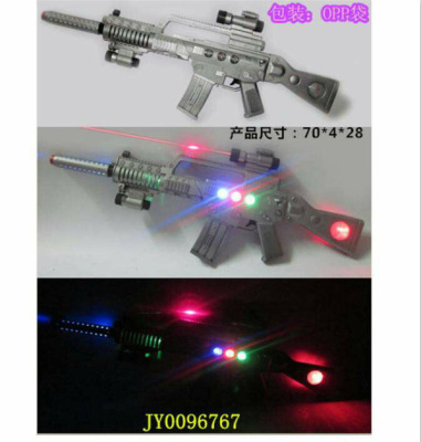 Electric flash submachine gun vibrate infrared sounds