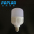 LED smart lamp /9W / radar induction bulb / PC cover aluminum/ infrared induction bulb /  / corridor light