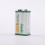 Toply9V rechargeable battery
