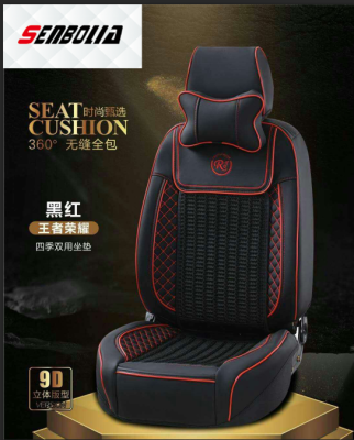 Four Seasons Dual-Purpose Car Seat Cushion