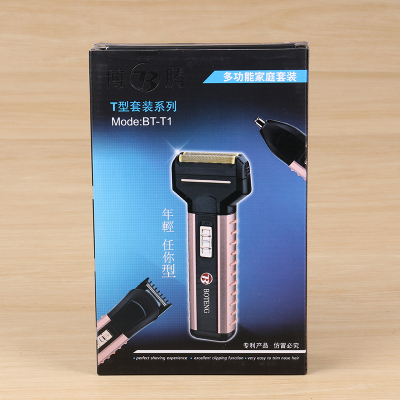Men's shaver double blade shaver rechargeable battery high power sideburns