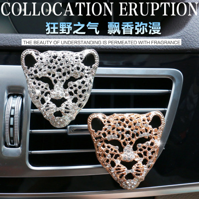 Car Ventilator Perfume Clip Auto Perfume Creative Leopard Decoration Car Interior High-End Deodorant