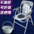 Sit chair old pregnant woman folds can move sit implement