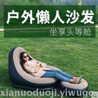 Hot seller Hot style! Web celebrity inflatable reclining chair inflatable sofa outdoor air portable