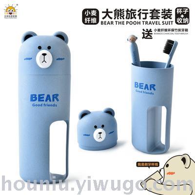 The RB299M wheat cartoon bear portable mouthwash cup soft toothbrush travel suit tooth rinse custom-made tooth paste