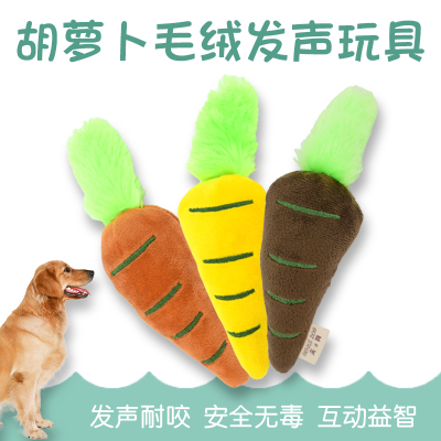 In stock wholesale new series of vegetables pet toy plush vocal fruit dog toy color carrot