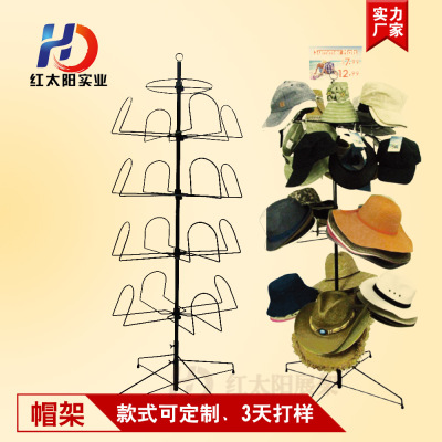 Custom sun hat stand steel bars display stand four-layer flat stackable display stand coat and hat exhibition stand