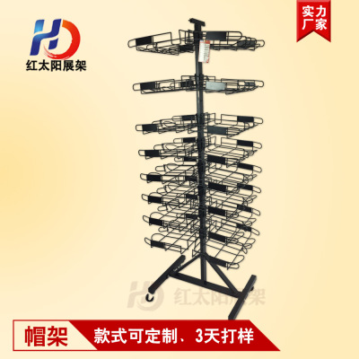 Black eight layer hat rack display rack export quality foreign trade tail sheet low price processing can put 32 pairs