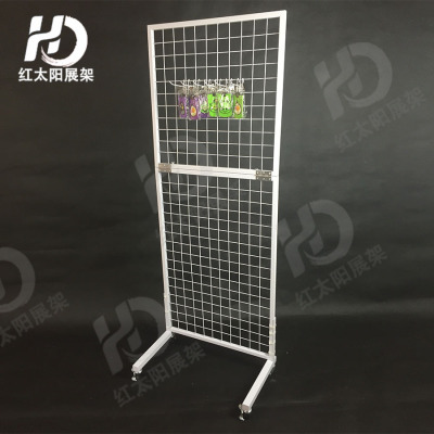 Factory Direct Sales Portable Simple Assembled Spliced Folding Square Shelf Mesh Plate Exhibition Display Stand