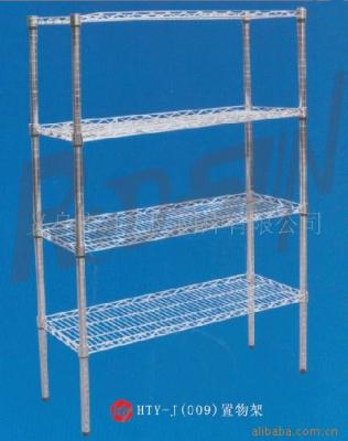 Manufacturer wholesale supplier /supermarket /display /four-storey display display