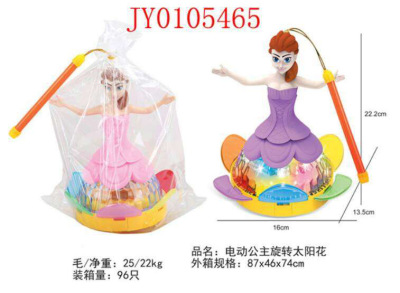 Electric Princess Rotating Sunflower Mid-Autumn Festival Lantern 2 Mixed Batch