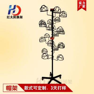 Factory direct selling hat stand sun hat display stand floor type hat display stand painting exhibition stand