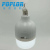 LED intelligent light bulb / 36W/ emergency lights / outdoor camping lamp /the night market stall lamp/