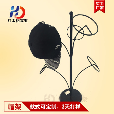 Custom sun hat stand iron art exhibition stand red sun genuine desktop display stand coat and hat stand