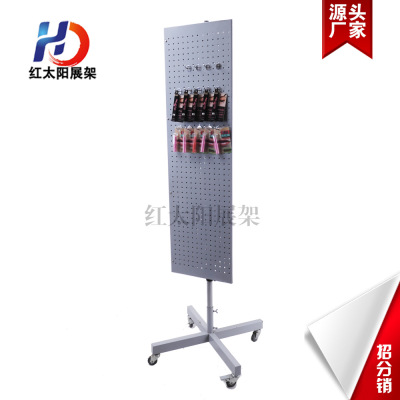 Red Sun Factory Direct Sales Four Legs Three Sides Wire-Wrap Board Display Stand Hole Board Rotating Display Stand