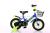 Outdoor cycling 121416 children's bicycle for both men and women