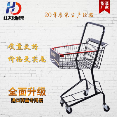 Supermarket trolley snack cart good goods sega import pavilion dedicated cart