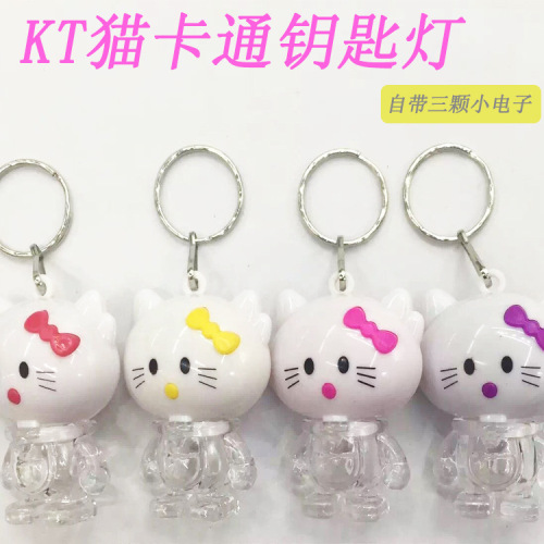 cartoon key light kt cat key chain pendant holiday promotion gift led electronic original stall children‘s toy