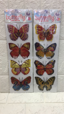Colorful four butterfly room wall decoration 8D wall decor sticker