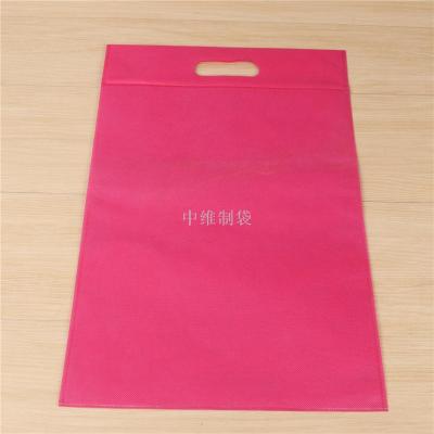 Non-Woven Bags Customization Printed Logo Advertising Handbag Gift Bag Environmental Protection Shopping Bag Cloth Packing Bag