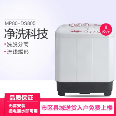 【 genuine 】 ausoma washing machine one key dehydration 10 washing procedures fuzzy control