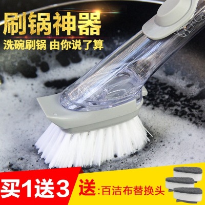 Export Wash Wok Brush Non-Stick Oil Bristle Long Handle Cleaning Brush Dish-Washing Sponge Automatic Liquid Addition Decontamination Wok Brush 4-Piece Set