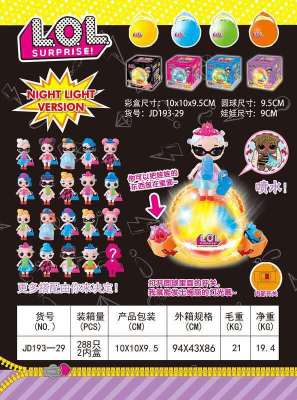 The LOL surprise doll set with light doll will spray water multiple colors mixed together