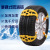Automobile plus type general type portable buckle type emergency tyre snow - resistant chain