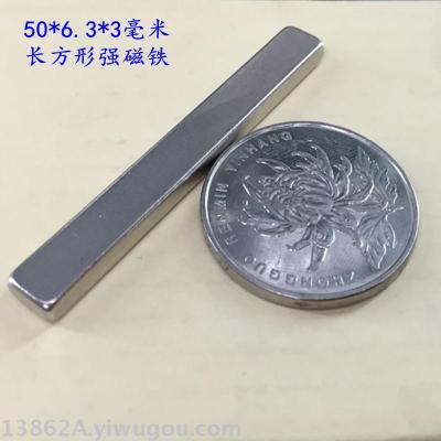 Super strong magnet can be found in 50*6.3*3 mm nickel plated strong magnet magnet magnet magnet