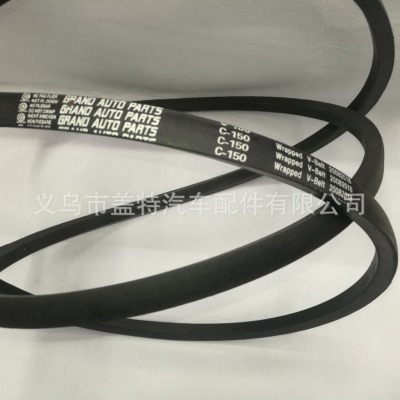 Supply C150 and all kinds of Wrapped Belts/Belts and Belts factory