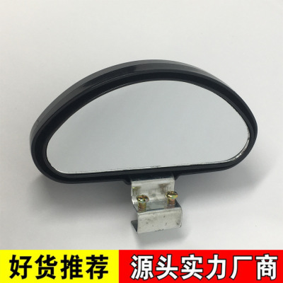 Coach Car Rearview Mirror Rearview Mirror with Auto Rearview Mirror Reflector Coach Mirror Reversing Additional Mirror