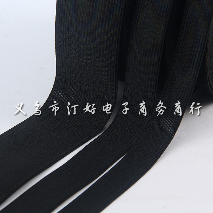 扁松紧带黑白彩色现货进口钩编松紧带并装可定做各种松紧带