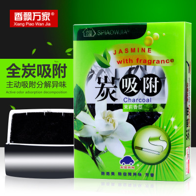 Car Perfume Great Taste Carbon Adsorption Car House Solid Balm Air Freshing Agent Car Supplies Ornaments