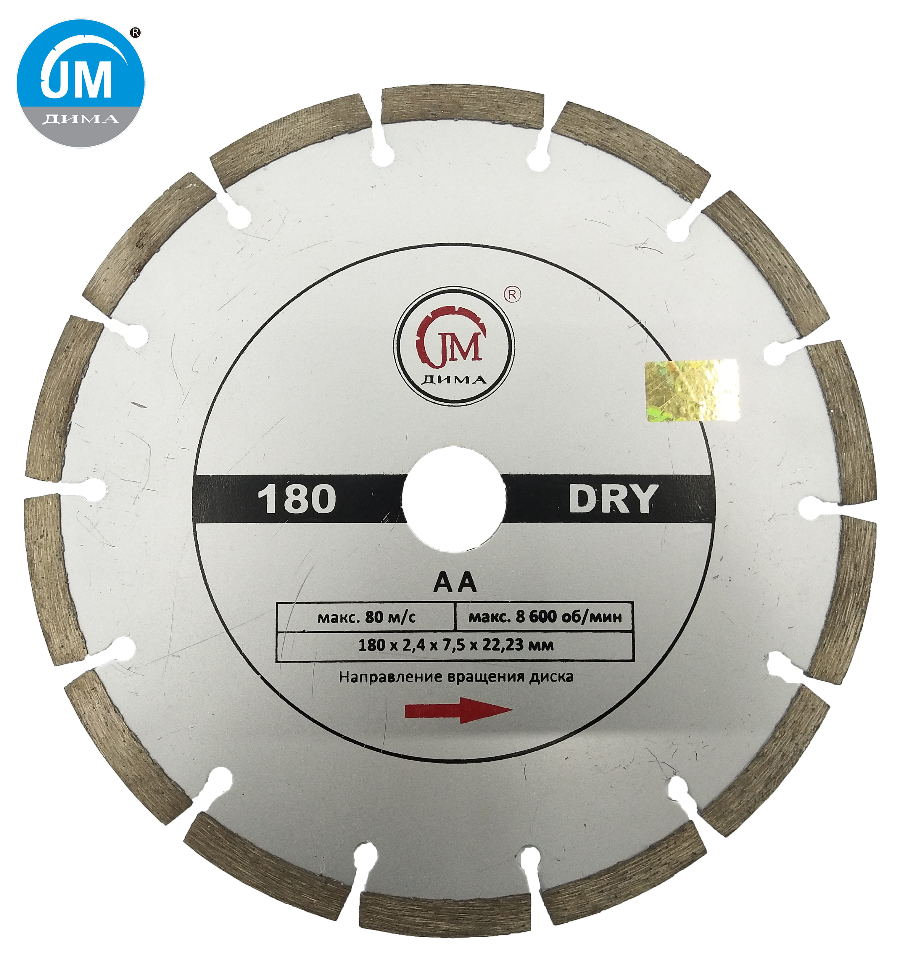 JM五金工具金刚石锯片切花甘岩JM-AA-180-C