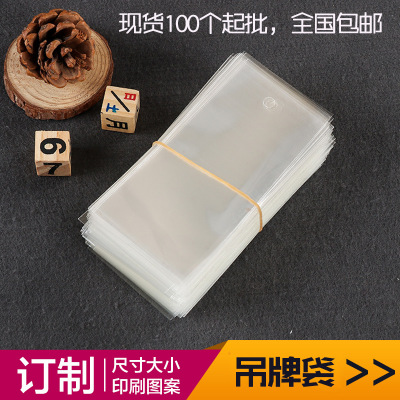 Label plastic bag OPP tag bag transparent garment Label bag card cover can be customized in stock