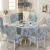 Table cloth European style table cover table cover table cloth chair cover four seasons chair cushion chair back