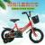 Bicycle children's car 121416 tri-color bicycle basket for men and women children outdoor cycling