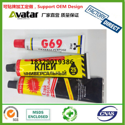  G60 BETAX PATTEX MATTEX FEISU LEGION BALCO All Purpose Contact Adhesive Super Contact Glue