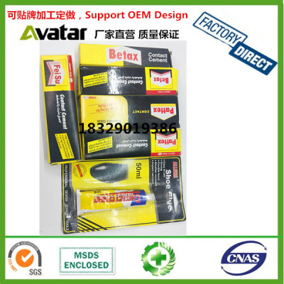  BETAX  PATTEX MATTEX FEISU ALLURE brake shoe bonding adhesive super glue