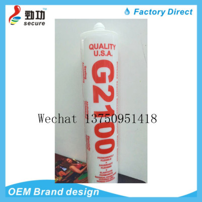 G2100 glass - aluminum doors and Windows special silicone  neutral silicone sealant sealant