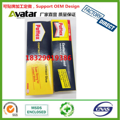  PATTEX Super Glue All Purpose Structural Adhesive Contact Adhesive for shoes